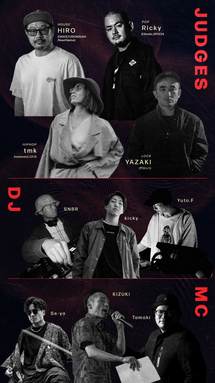 DEEP IN STYLE 2枚目