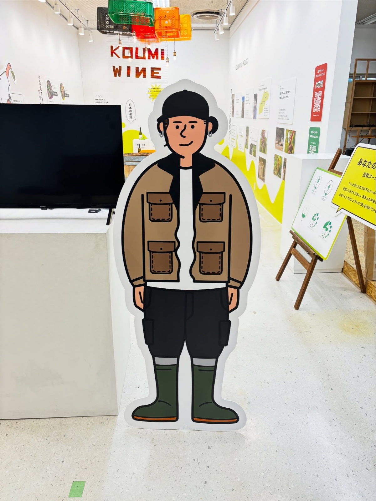 こうみワイン祭り 展示セクション 2枚目