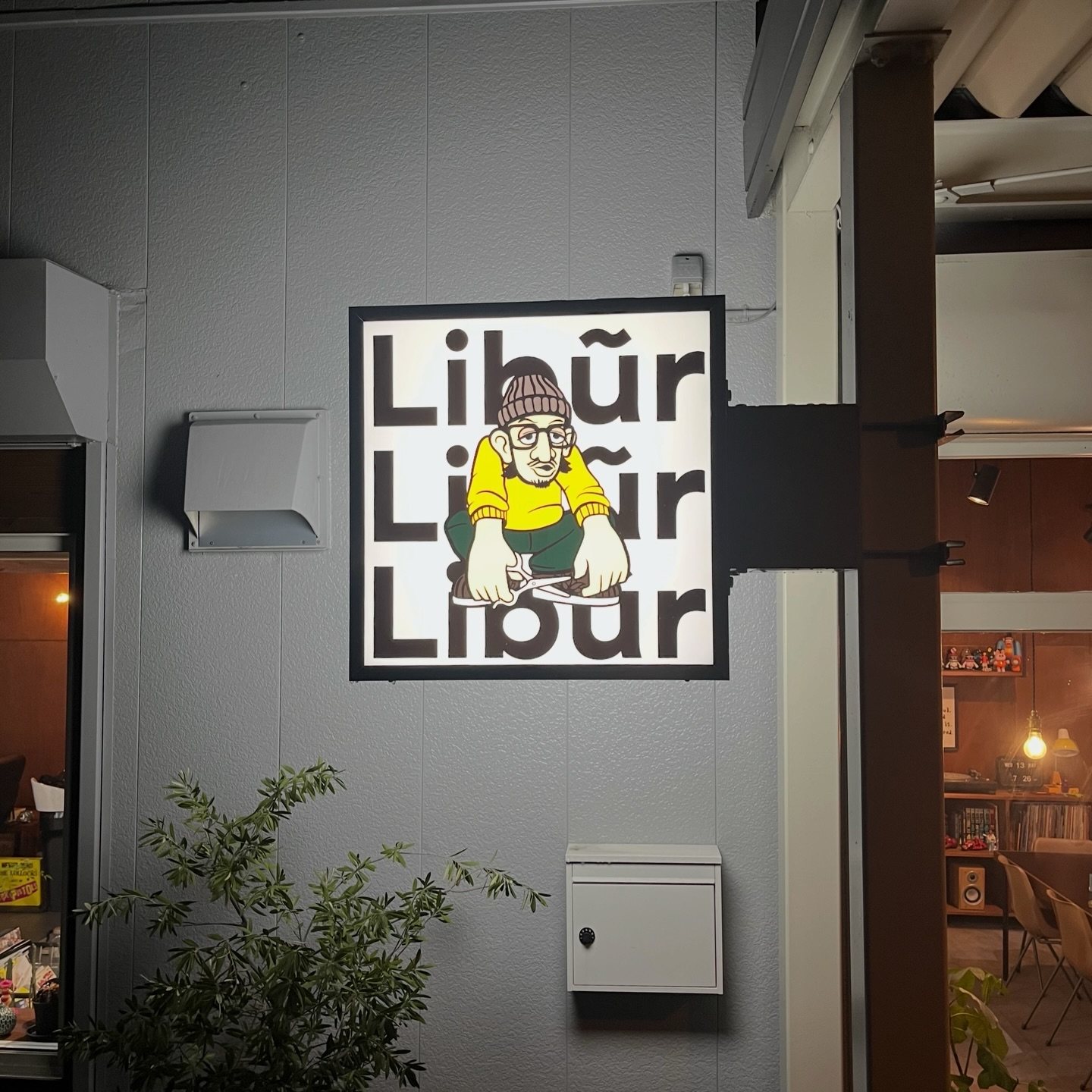 libur 4枚目